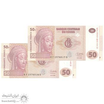 اسکناس 50 فرانک 2022 جمهوری دموکراتیک - جفت - UNC65 - کنگو
