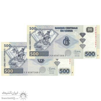 اسکناس 500 فرانک 2022 جمهوری دموکراتیک - با نقش الماس - جفت - UNC65 - کنگو