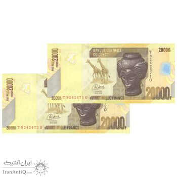 اسکناس 20000 فرانک 2022 جمهوری دموکراتیک - جفت - UNC62 - کنگو