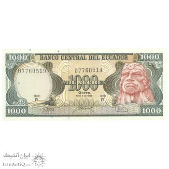 اسکناس 1000 سوکره 1988 جمهوری - تک - UNC64 - اکوادور