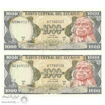 اسکناس 1000 سوکره 1988 جمهوری - جفت - UNC64 - اکوادور
