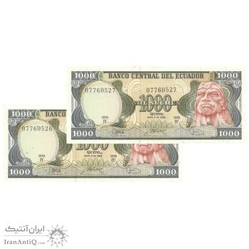 اسکناس 1000 سوکره 1988 جمهوری - جفت - UNC64 - اکوادور