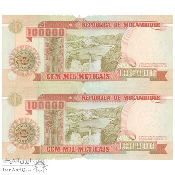 اسکناس 100000 متیکال 1993 جمهوری - جفت - UNC63 - موزامبیک