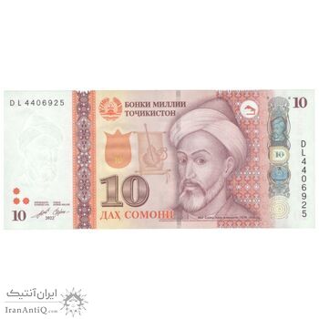 اسکناس 10 سامانی 2022 جمهوری - تک - UNC63 - تاجیکستان