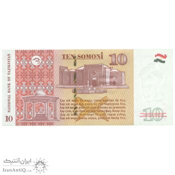 اسکناس 10 سامانی 2022 جمهوری - تک - UNC63 - تاجیکستان