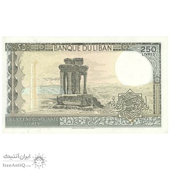 اسکناس 250 لیره 1986 جمهوری - تک - UNC64 - لبنان