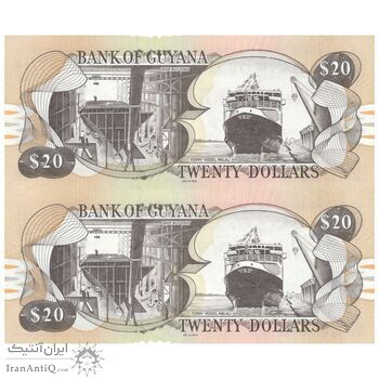 اسکناس 20 دلار بدون تاریخ (2018) جمهوری - BG, WDJ - UNC61 - جفت - گویان