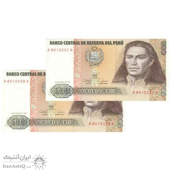 اسکناس 500 اینتیس 1987 جمهوری - جفت - UNC62 - پرو