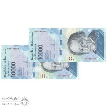 اسکناس 10000 بولیوار 2017 جمهوری بولیواری - جفت - UNC63 - ونزوئلا