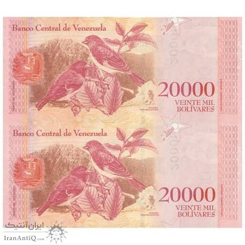 اسکناس 20000 بولیوار 2017 جمهوری بولیواری - جفت - UNC64 - ونزوئلا