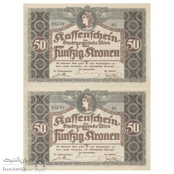 اسکناس 50 کرون 1918 جمهوری اول - جفت - UNC64 - اتریش