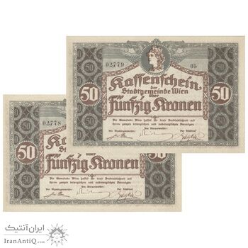 اسکناس 50 کرون 1918 جمهوری اول - جفت - UNC64 - اتریش