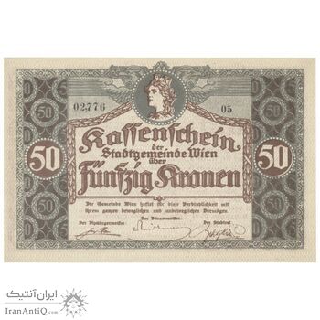 اسکناس 50 کرون 1918 جمهوری اول - تک - UNC64 - اتریش