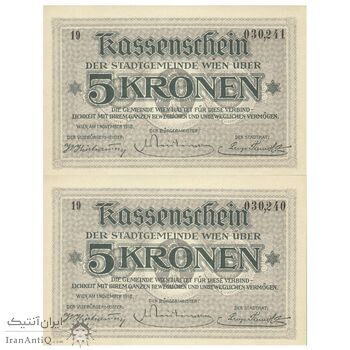 اسکناس 5 کرون 1918 جمهوری اول - جفت - UNC64 - اتریش