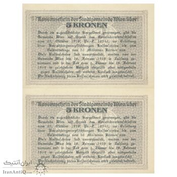 اسکناس 5 کرون 1918 جمهوری اول - جفت - UNC64 - اتریش