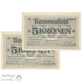 اسکناس 5 کرون 1918 جمهوری اول - جفت - UNC64 - اتریش