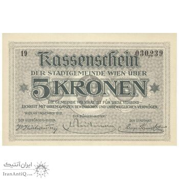 اسکناس 5 کرون 1918 جمهوری اول - تک - UNC64 - اتریش