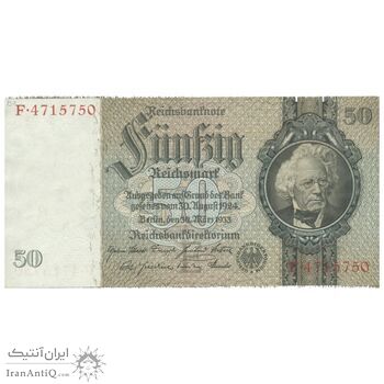 اسکناس 50 رایش مارک 1933 رایش سوم - تک - UNC61 - آلمان