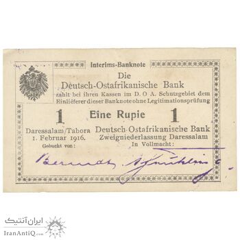 اسکناس 1 روپیه 1916 - تک - UNC63 - آفریقای خاوری آلمان