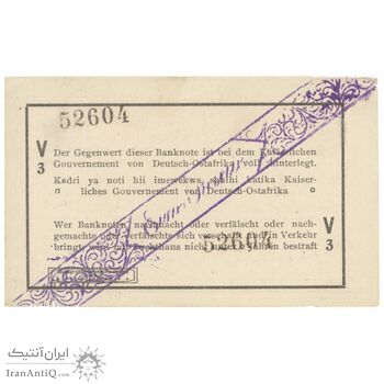 اسکناس 1 روپیه 1916 - تک - UNC63 - آفریقای خاوری آلمان