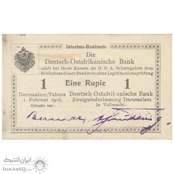 اسکناس 1 روپیه 1916 - تک - UNC63 - آفریقای خاوری آلمان