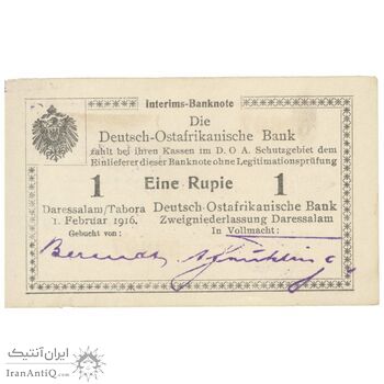 اسکناس 1 روپیه 1916 - تک - UNC63 - آفریقای خاوری آلمان