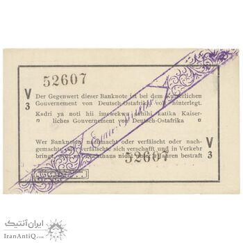 اسکناس 1 روپیه 1916 - تک - UNC63 - آفریقای خاوری آلمان