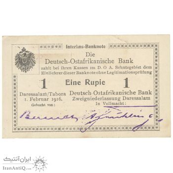 اسکناس 1 روپیه 1916 - تک - UNC62 - آفریقای خاوری آلمان