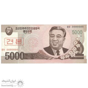 اسکناس 5000 وون 2008 جمهوری دموکراتیک خلق - نمونه - تک - UNC64 - کره شمالی