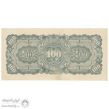 اسکناس 100 روپیه بدون تاریخ (1944) اشغال شده توسط ژاپن - تک - UNC62 - میانمار