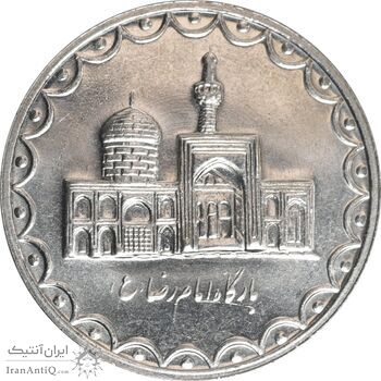 سکه 100 ریال 1378 - MS61 - جمهوری اسلامی