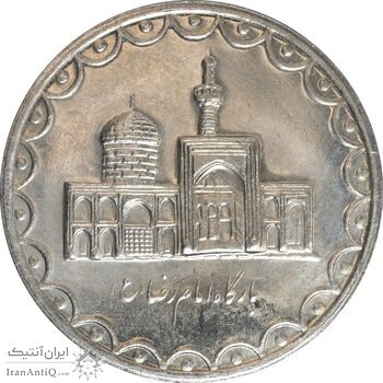 سکه 100 ریال 1376 - MS61 - جمهوری اسلامی