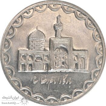 سکه 100 ریال 1376 - AU50 - جمهوری اسلامی