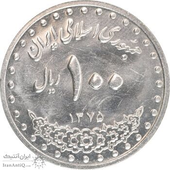 سکه 100 ریال 1375 - MS61 - جمهوری اسلامی