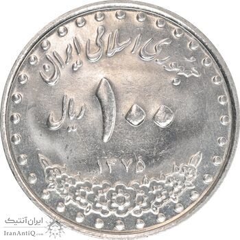 سکه 100 ریال 1375 - MS61 - جمهوری اسلامی