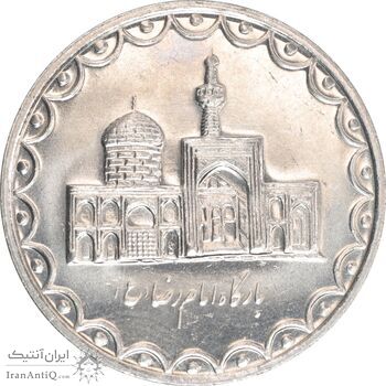 سکه 100 ریال 1375 - MS61 - جمهوری اسلامی