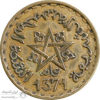 سکه 20 فرانک 1371 (1952) محمد پنجم - EF40 - مراکش
