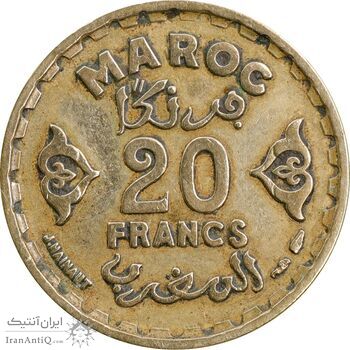 سکه 20 فرانک 1371 (1952) محمد پنجم - EF40 - مراکش