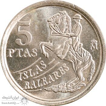 سکه 5 پزتا 1997 خوان کارلوس یکم - جزایر بالئاری - MS63 - اسپانیا