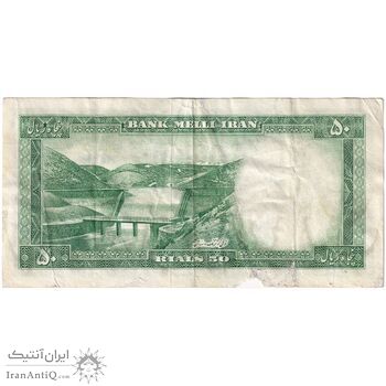 اسکناس 50 ریال 1333 - تک - VF35 - محمد رضا شاه