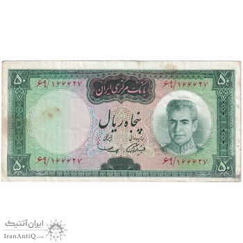 اسکناس 50 ریال (آموزگار - سمیعی) - تک - EF40 - محمد رضا شاه