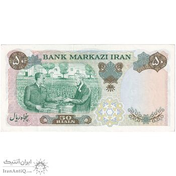اسکناس 50 ریال 1350 (آموزگار - سمیعی) - تک - UNC60 - محمد رضا شاه