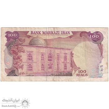 اسکناس 100 ریال (یگانه - خوش کیش) - جایگزین - تک - VF35 - محمد رضا شاه