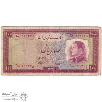 اسکناس 100 ریال 1333 - تک - VF20 - محمد رضا شاه