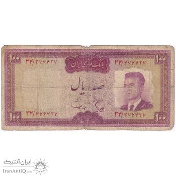 اسکناس 100 ریال (هویدا - سمیعی) - تک - F12 - محمد رضا شاه