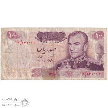 اسکناس 100 ریال 1350 - تک - VF25 - محمد رضا شاه