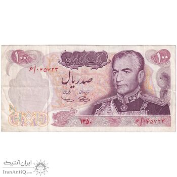 اسکناس 100 ریال 1350 - تک - EF40 - محمد رضا شاه
