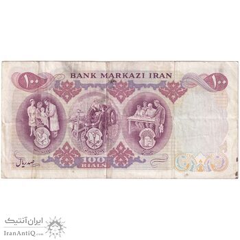 اسکناس 100 ریال 1350 - تک - EF40 - محمد رضا شاه