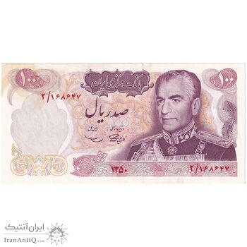 اسکناس 100 ریال 1350 - تک - AU55 - محمد رضا شاه