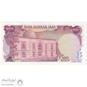 اسکناس 100 ریال (انصاری - مهران) - تک - UNC62 - محمد رضا شاه
